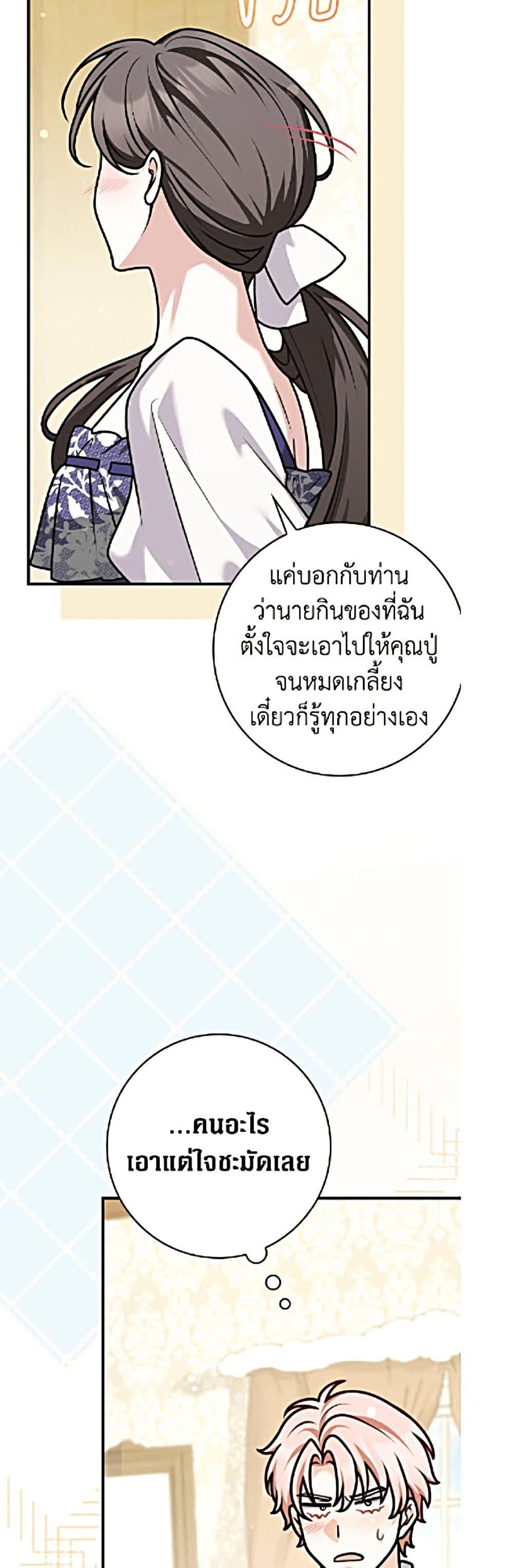 Manga-lc-com อ่านมังงะ อ่านการ์ตูน ออนไลน์ ฟรี Friends Shouldn’t Act This Way ตอนที่ 1 2 3 4 5 6 7 8 9 10 11 12 13 14 ฟรี ไม่มีโฆษณา Manga-lc - อ่าน มังงะ อ่าน การ์ตูน ออนไลน์ อ่านมังงะ ฟรี