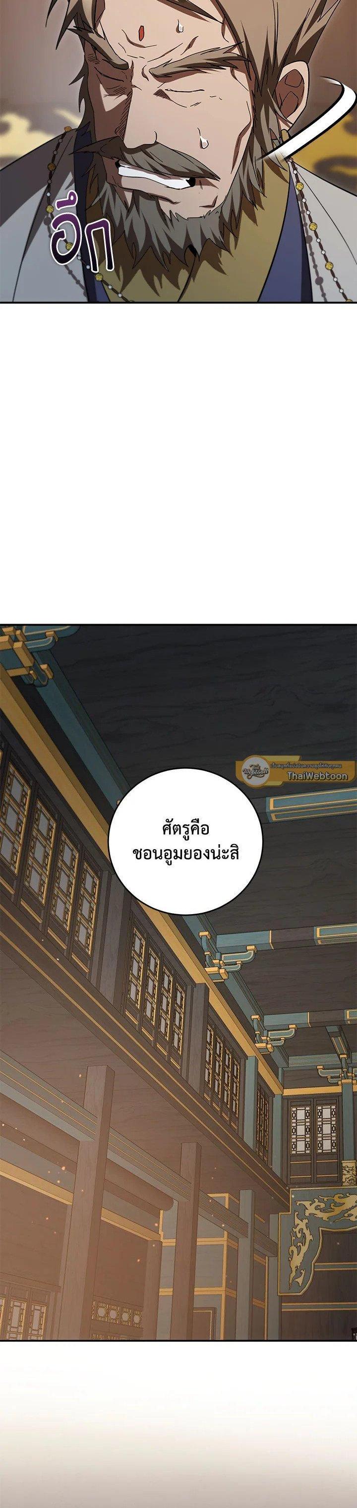 Manga-lc-com อ่านมังงะ อ่านการ์ตูน ออนไลน์ ฟรี Path of the Shaman ตอนที่ 1 2 3 4 5 6 7 8 9 10 11 12 13 14 ฟรี ไม่มีโฆษณา Manga-lc - อ่าน มังงะ อ่าน การ์ตูน ออนไลน์ อ่านมังงะ ฟรี