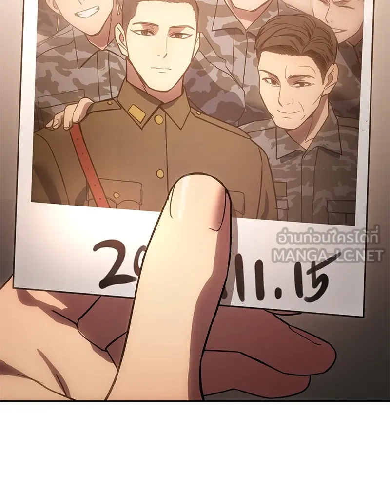 แบคXX ตอนที่ 9 รูปที่ 243