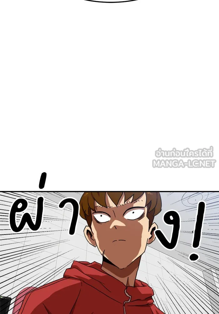 Double Click ตอนที่ 87 รูปที่ 60