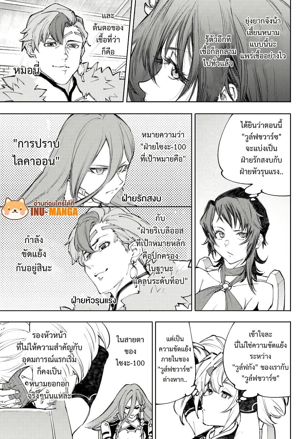 Manga-lc-com อ่านมังงะ อ่านการ์ตูน ออนไลน์ ฟรี Shangri-La Frontier ตอนที่ 1 2 3 4 5 6 7 8 9 10 11 12 13 14 ฟรี ไม่มีโฆษณา Manga-lc - อ่าน มังงะ อ่าน การ์ตูน ออนไลน์ อ่านมังงะ ฟรี