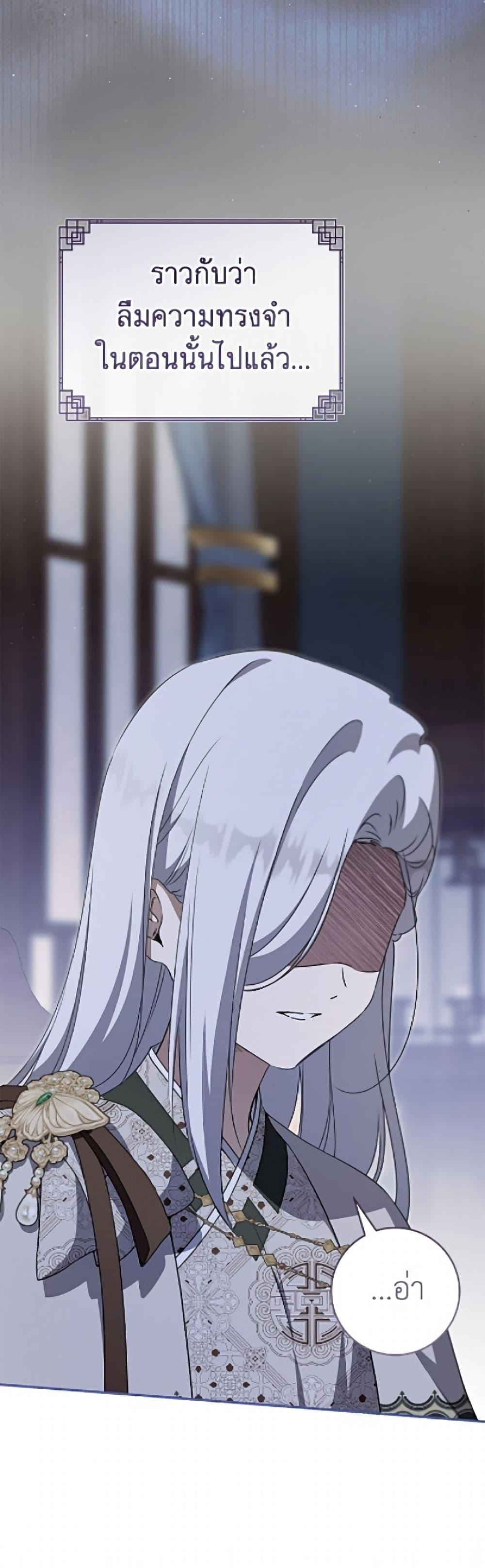 Manga-lc-com อ่านมังงะ อ่านการ์ตูน ออนไลน์ ฟรี I Became the Despised Granddaughter of the Powerful Martial Arts Family ตอนที่ 1 2 3 4 5 6 7 8 9 10 11 12 13 14 ฟรี ไม่มีโฆษณา Manga-lc - อ่าน มังงะ อ่าน การ์ตูน ออนไลน์ อ่านมังงะ ฟรี