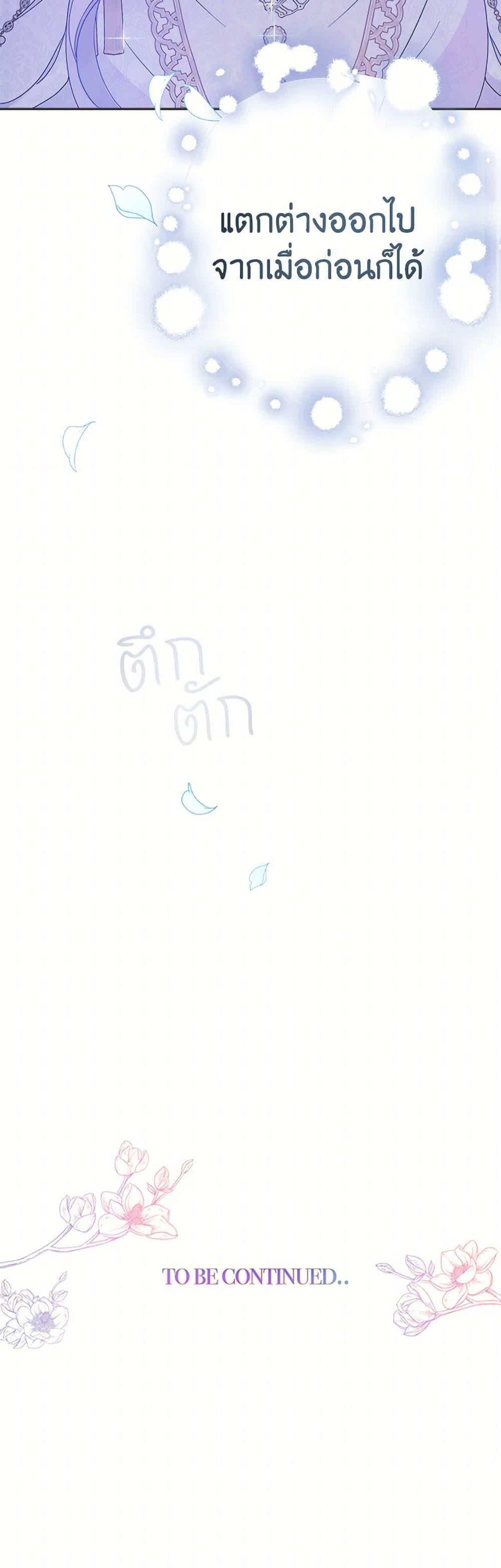 Manga-lc-com อ่านมังงะ อ่านการ์ตูน ออนไลน์ ฟรี Forget My Husband, I’ll Go Make Money ตอนที่ 1 2 3 4 5 6 7 8 9 10 11 12 13 14 ฟรี ไม่มีโฆษณา Manga-lc - อ่าน มังงะ อ่าน การ์ตูน ออนไลน์ อ่านมังงะ ฟรี