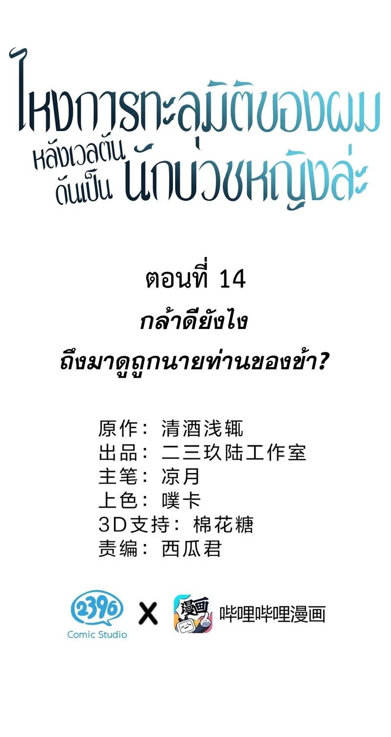 Manga-lc-com อ่านมังงะ อ่านการ์ตูน ออนไลน์ ฟรี I Am a Max-Level Priestess in Another World ตอนที่ 1 2 3 4 5 6 7 8 9 10 11 12 13 14 ฟรี ไม่มีโฆษณา Manga-lc - อ่าน มังงะ อ่าน การ์ตูน ออนไลน์ อ่านมังงะ ฟรี