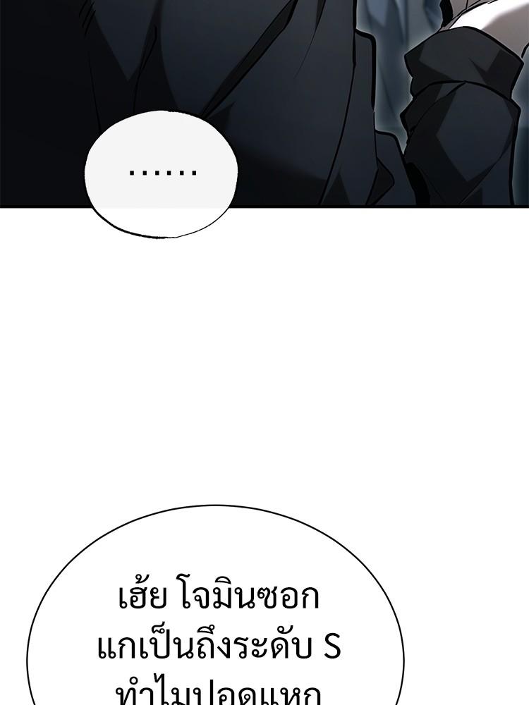 Doujin-Lc- อ่าน โดจิน มังฮวา เกาหลี ญี่ปุ่น จีน แปลไทย Devil Returns To School Days ตอนที่ 1 2 3 4 5 6 7 8 9 10 11 12 13 14 ฟรี ไม่มีโฆษณา อ่าน โดจิน Manhwa เกาหลี ญี่ปุ่น จีน เรามีครบ คัดมาให้เน้นๆ โดจิน 18+ รับประกันความฟินโดย  Doujin Lc