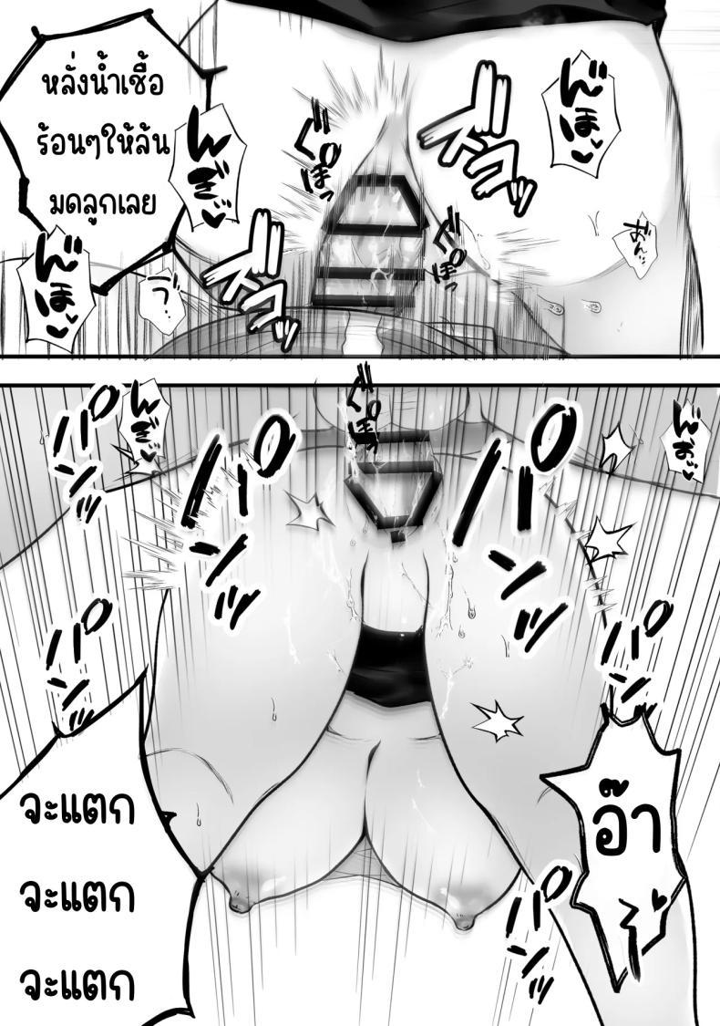 Doujin-Lc- อ่าน โดจิน มังฮวา เกาหลี ญี่ปุ่น จีน แปลไทย ทำงานพิเศษด้วยเสียงคราง [Teokome (Gendou Kobayashi)] Beit-saki no Oba-san ni Oho-goe Sekkyaku Sasete Mita ตอนที่ 1 2 3 4 5 6 7 8 9 10 11 12 13 14 ฟรี ไม่มีโฆษณา อ่าน โดจิน Manhwa เกาหลี ญี่ปุ่น จีน เรามีครบ คัดมาให้เน้นๆ โดจิน 18+ รับประกันความฟินโดย  Doujin Lc