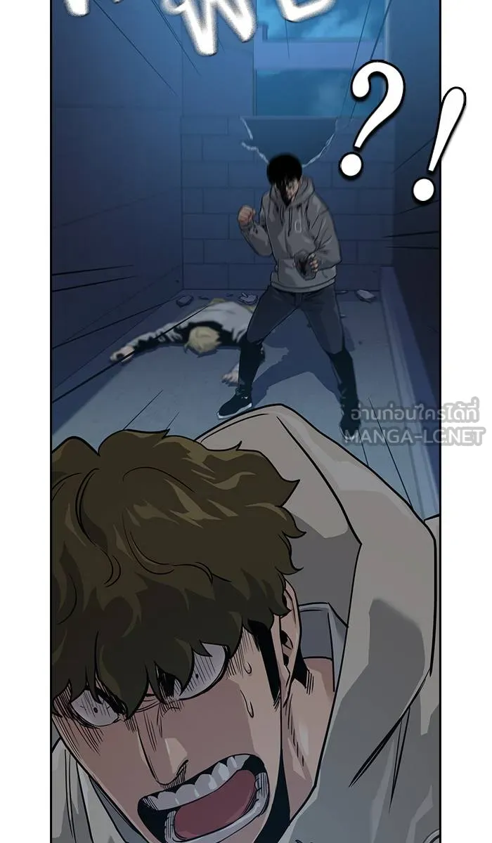 To not die ตอนที่ 21 รูปที่ 12