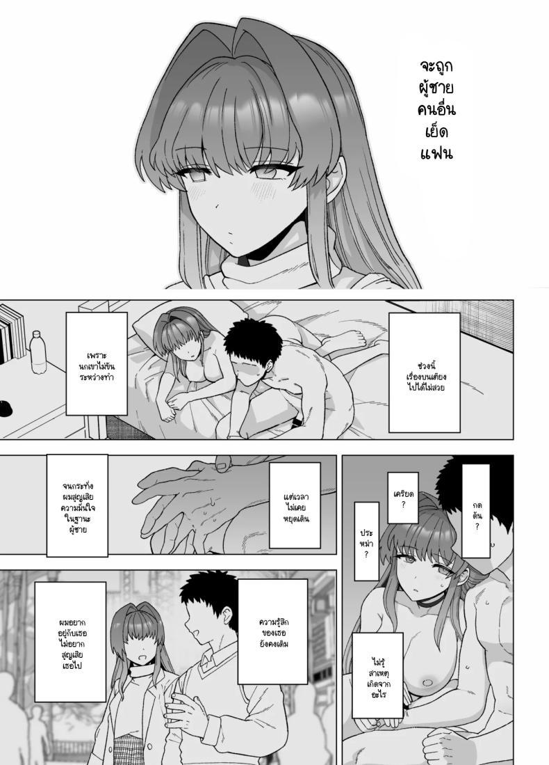 Doujin-Lc- อ่าน โดจิน มังฮวา เกาหลี ญี่ปุ่น จีน แปลไทย จะเป็นยังไงหากผมให้เธอไปมีอะไรกับผู้ชายคนอื่น (Mo) ตอนที่ 1 2 3 4 5 6 7 8 9 10 11 12 13 14 ฟรี ไม่มีโฆษณา อ่าน โดจิน Manhwa เกาหลี ญี่ปุ่น จีน เรามีครบ คัดมาให้เน้นๆ โดจิน 18+ รับประกันความฟินโดย  Doujin Lc