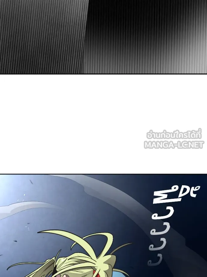 ยุคแห่งยอดมนุษย์ ตอนที่ 11 รูปที่ 36