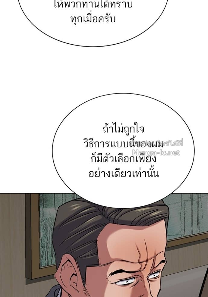 Doujin-Lc- อ่าน โดจิน มังฮวา เกาหลี ญี่ปุ่น จีน แปลไทย Reborn Rich ตอนที่ 1 2 3 4 5 6 7 8 9 10 11 12 13 14 ฟรี ไม่มีโฆษณา อ่าน โดจิน Manhwa เกาหลี ญี่ปุ่น จีน เรามีครบ คัดมาให้เน้นๆ โดจิน 18+ รับประกันความฟินโดย Doujin Lc
