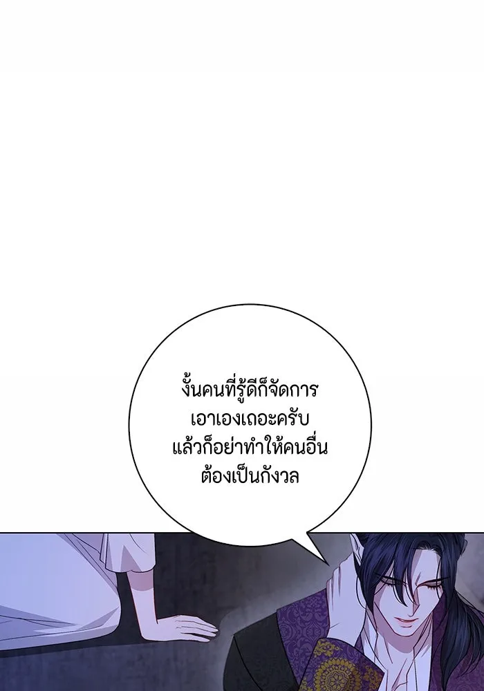 ขอวิธีส่งสามีลงนรก ตอนที่ 5 รูปที่ 100