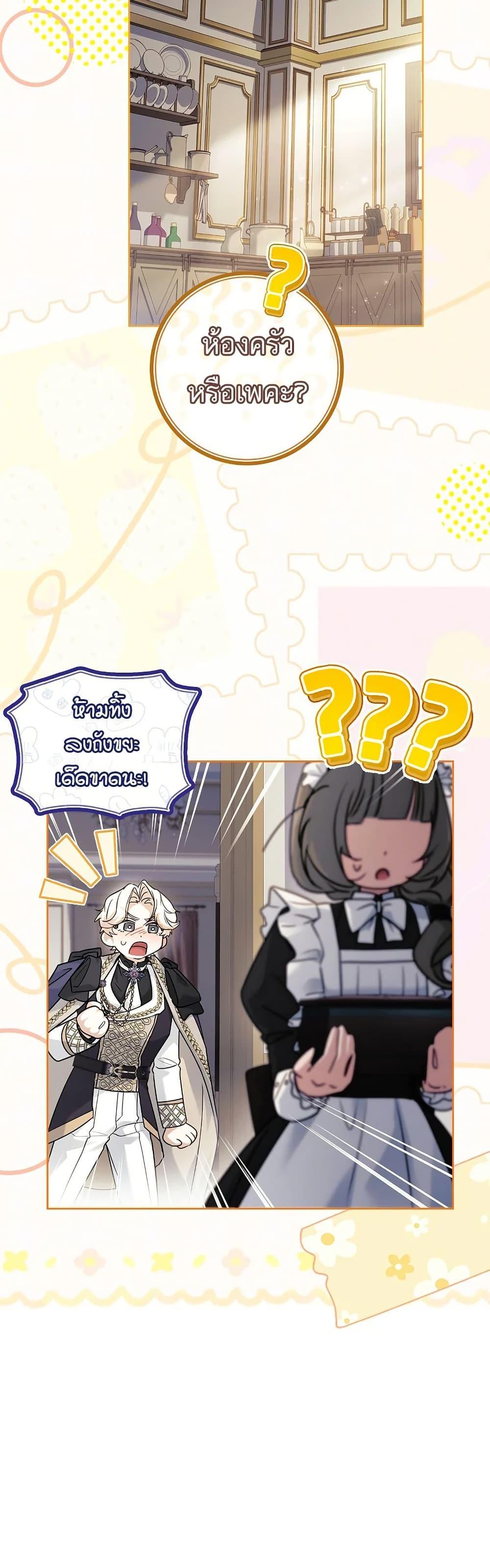 Manga-lc-com อ่านมังงะ อ่านการ์ตูน ออนไลน์ ฟรี Honey, Why Can’t We Get a Divorce ตอนที่ 1 2 3 4 5 6 7 8 9 10 11 12 13 14 ฟรี ไม่มีโฆษณา Manga-lc - อ่าน มังงะ อ่าน การ์ตูน ออนไลน์ อ่านมังงะ ฟรี