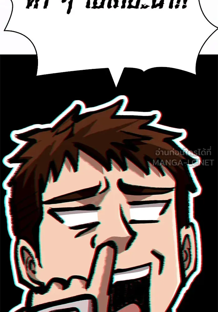 เอาชีวิตรอดในเกมฉบับคนเถื่อน ตอนที่ 108 เจรจา รูปที่ 90