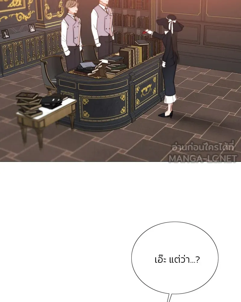 เซเรน่า ตอนที่ 68 รูปที่ 51