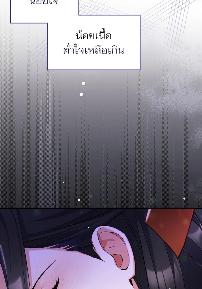 แด่ตัวละครโปรดที่ถูกทิ้ง ตอนที่ 67 รูปที่ 32