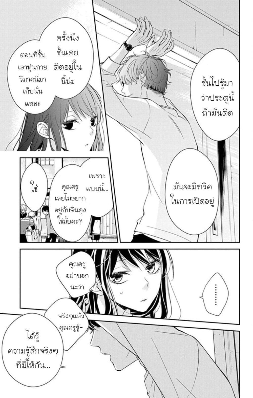 Manga-lc-com อ่านมังงะ อ่านการ์ตูน ออนไลน์ ฟรี Tsuiraku JK to Haijin Kyoushi ตอนที่ 1 2 3 4 5 6 7 8 9 10 11 12 13 14 ฟรี ไม่มีโฆษณา Manga-lc - อ่าน มังงะ อ่าน การ์ตูน ออนไลน์ อ่านมังงะ ฟรี
