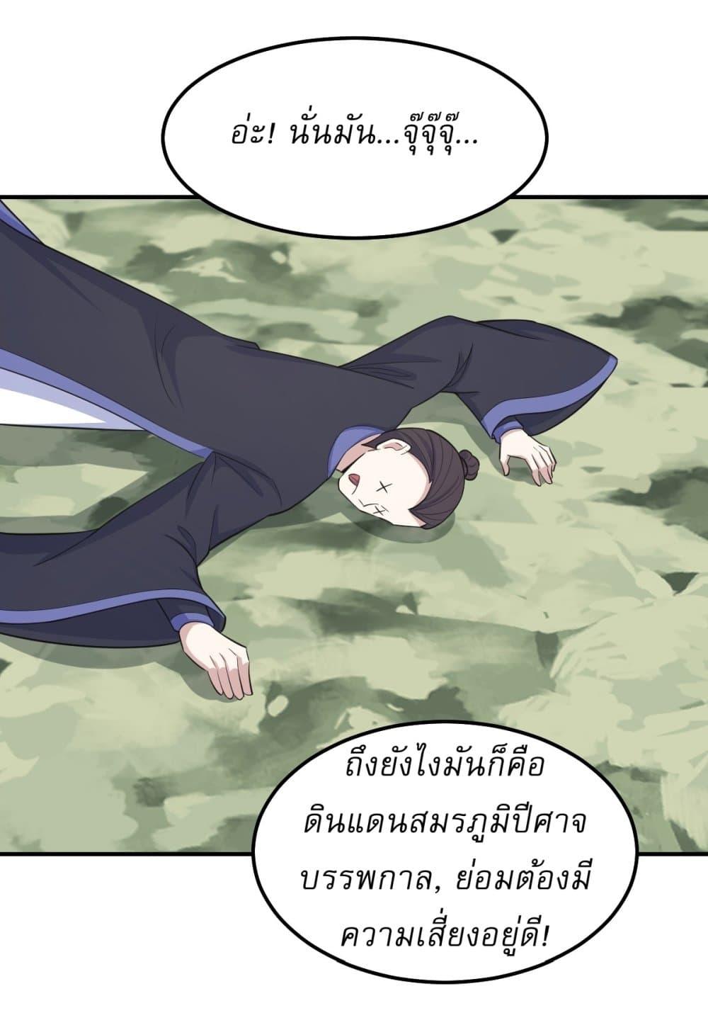 Manga-lc-com อ่านมังงะ อ่านการ์ตูน ออนไลน์ ฟรี Invincible After a Hundred Years of Seclusion ตอนที่ 1 2 3 4 5 6 7 8 9 10 11 12 13 14 ฟรี ไม่มีโฆษณา Manga-lc - อ่าน มังงะ อ่าน การ์ตูน ออนไลน์ อ่านมังงะ ฟรี
