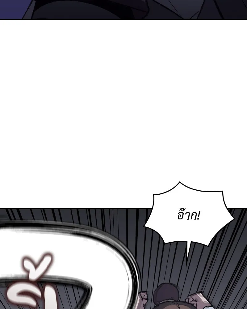 เกิดอีกทีเป็นว่าที่ประมุขลัทธิมาร ตอนที่ 36 รูปที่ 43