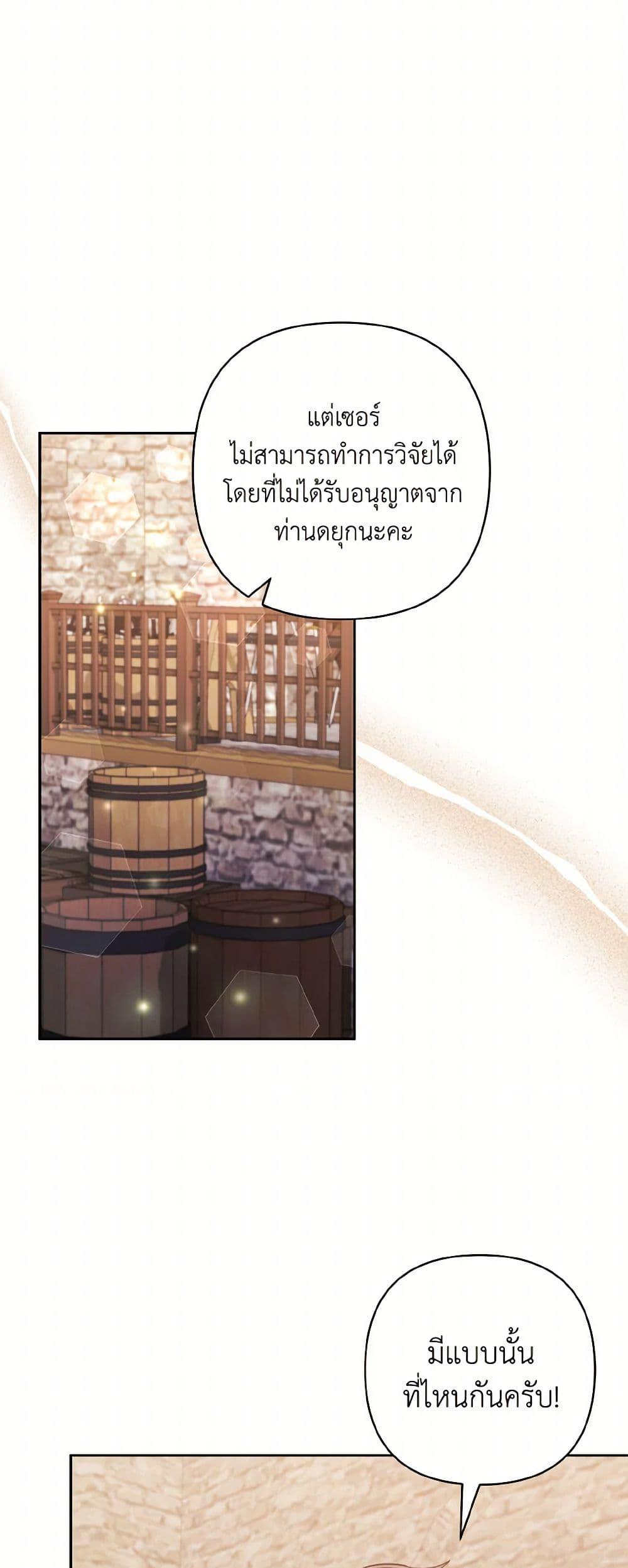 Manga-lc-com อ่านมังงะ อ่านการ์ตูน ออนไลน์ ฟรี I Adopted the Male Lead ตอนที่ 1 2 3 4 5 6 7 8 9 10 11 12 13 14 ฟรี ไม่มีโฆษณา Manga-lc - อ่าน มังงะ อ่าน การ์ตูน ออนไลน์ อ่านมังงะ ฟรี