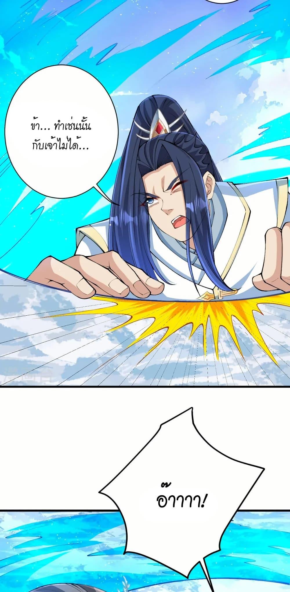 Manga-lc-com อ่านมังงะ อ่านการ์ตูน ออนไลน์ ฟรี Against the Gods อสูรพลิกฟ้า ตอนที่ 1 2 3 4 5 6 7 8 9 10 11 12 13 14 ฟรี ไม่มีโฆษณา Manga-lc - อ่าน มังงะ อ่าน การ์ตูน ออนไลน์ อ่านมังงะ ฟรี