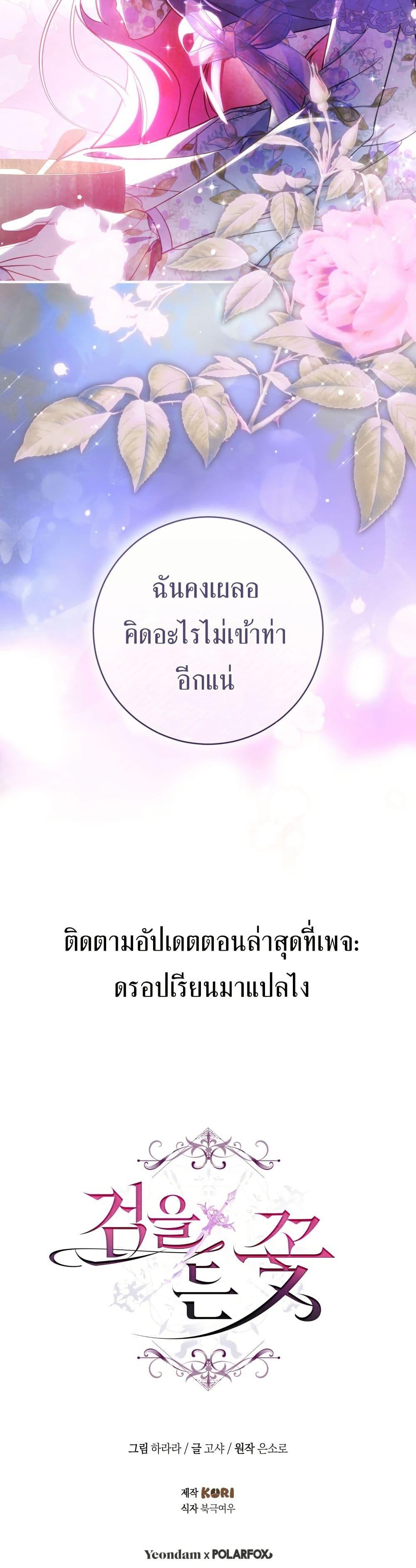 Manga-lc-com อ่านมังงะ อ่านการ์ตูน ออนไลน์ ฟรี The Flower With a Sword ตอนที่ 1 2 3 4 5 6 7 8 9 10 11 12 13 14 ฟรี ไม่มีโฆษณา Manga-lc - อ่าน มังงะ อ่าน การ์ตูน ออนไลน์ อ่านมังงะ ฟรี