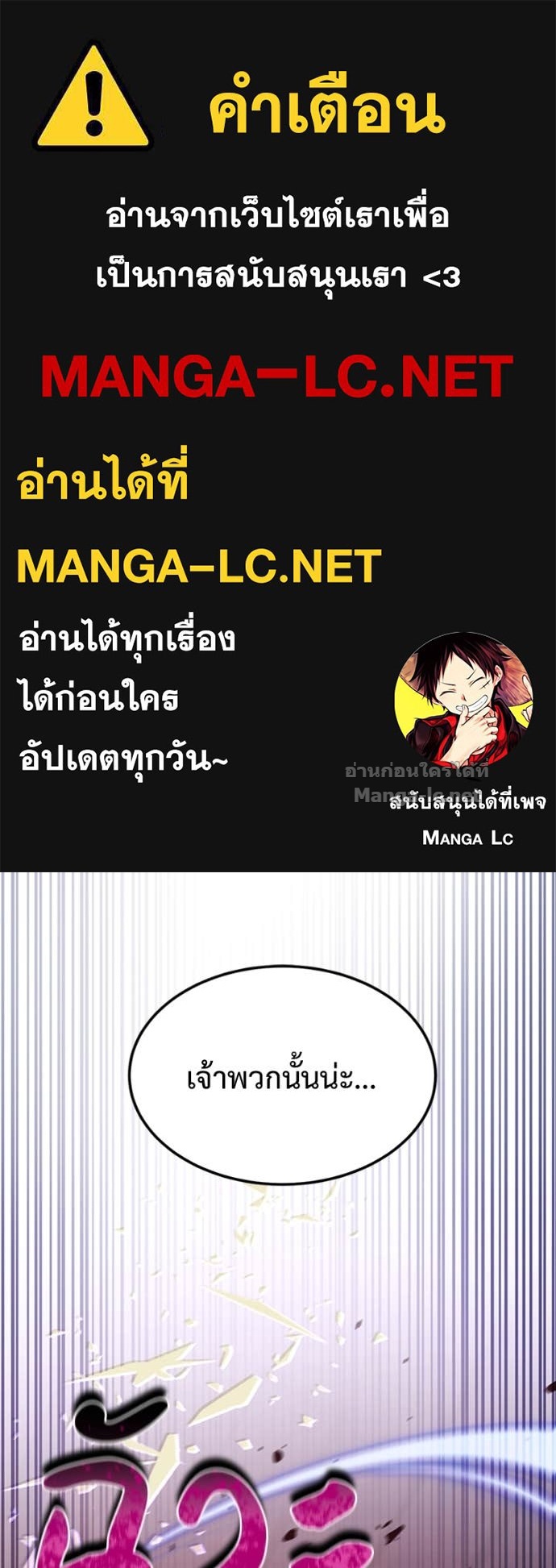 Doujin-Lc- อ่าน โดจิน มังฮวา เกาหลี ญี่ปุ่น จีน แปลไทย ฮีลเลอร์กำมะลอ ตอนที่ 1 2 3 4 5 6 7 8 9 10 11 12 13 14 ฟรี ไม่มีโฆษณา อ่าน โดจิน Manhwa เกาหลี ญี่ปุ่น จีน เรามีครบ คัดมาให้เน้นๆ โดจิน 18+ รับประกันความฟินโดย Doujin Lc