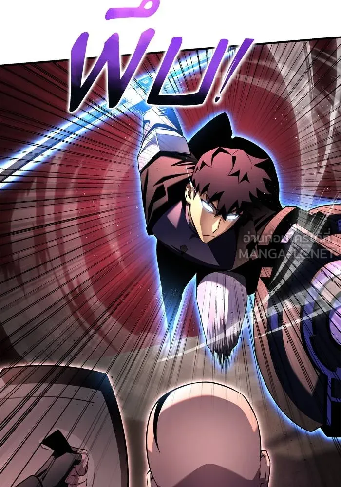 เกมของยอดมนุษย์ ตอนที่ 106 รูปที่ 18