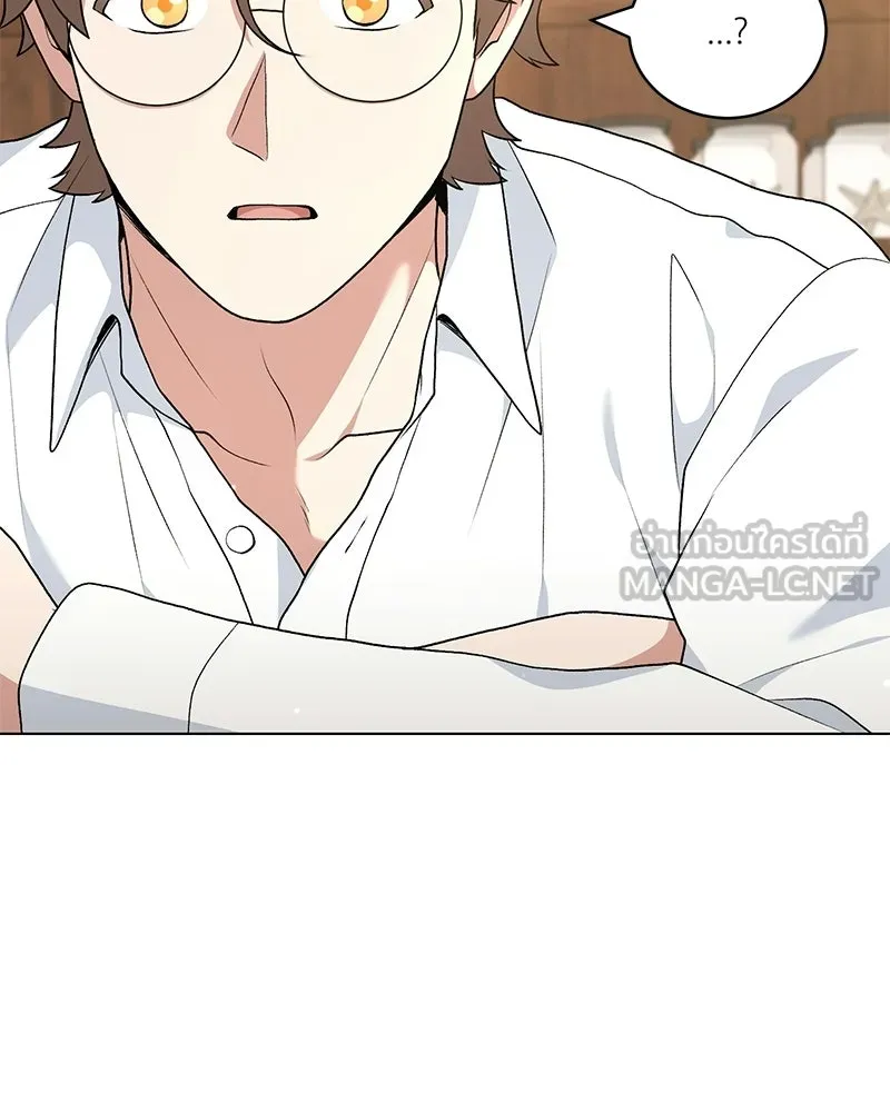 คนสวนโลกฮันเตอร์ ตอนที่ 111 รูปที่ 111