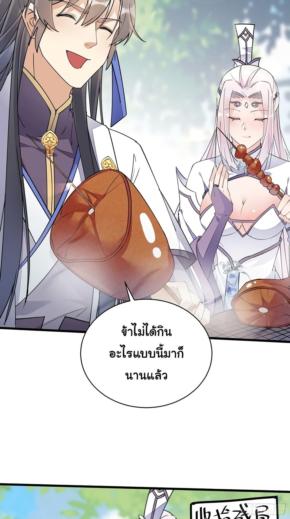 Manga-lc-com อ่านมังงะ อ่านการ์ตูน ออนไลน์ ฟรี Cultivating Immortality Requires a Rich Woman ตอนที่ 1 2 3 4 5 6 7 8 9 10 11 12 13 14 ฟรี ไม่มีโฆษณา Manga-lc - อ่าน มังงะ อ่าน การ์ตูน ออนไลน์ อ่านมังงะ ฟรี