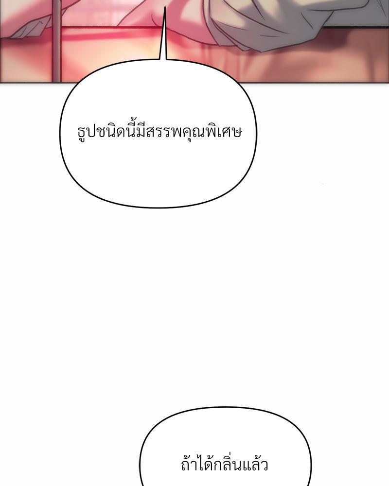 Doujin-Lc- อ่าน โดจิน มังฮวา เกาหลี ญี่ปุ่น จีน แปลไทย เมืองกระหายรัก ตอนที่ 1 2 3 4 5 6 7 8 9 10 11 12 13 14 ฟรี ไม่มีโฆษณา อ่าน โดจิน Manhwa เกาหลี ญี่ปุ่น จีน เรามีครบ คัดมาให้เน้นๆ โดจิน 18+ รับประกันความฟินโดย  Doujin Lc