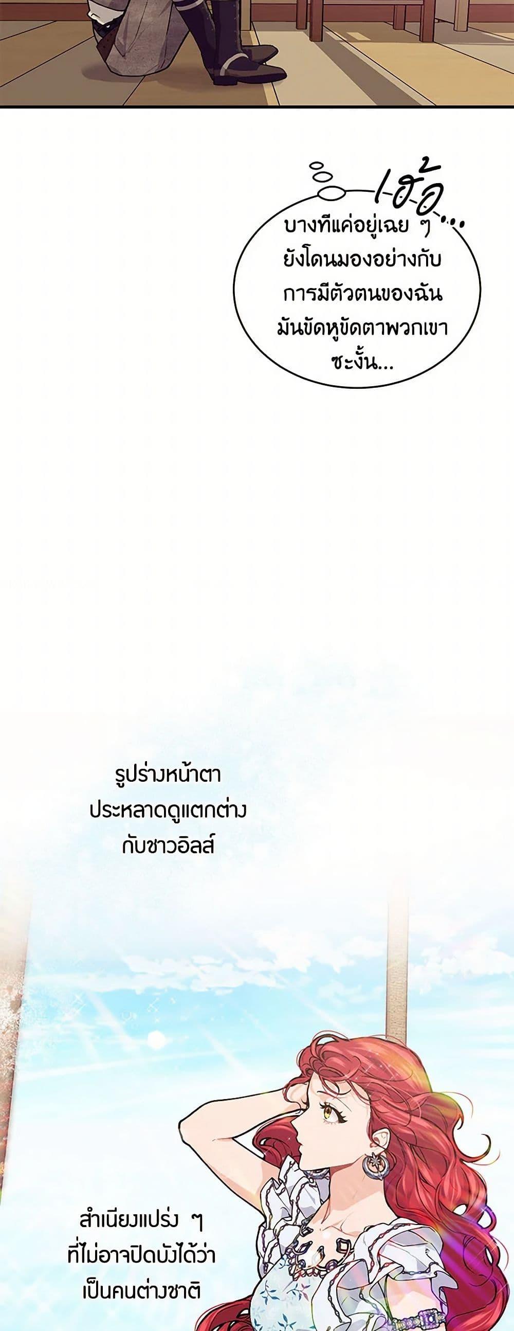 Manga-lc-com อ่านมังงะ อ่านการ์ตูน ออนไลน์ ฟรี The Elegant Sea of Savagery ตอนที่ 1 2 3 4 5 6 7 8 9 10 11 12 13 14 ฟรี ไม่มีโฆษณา Manga-lc - อ่าน มังงะ อ่าน การ์ตูน ออนไลน์ อ่านมังงะ ฟรี