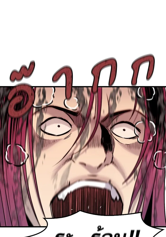 มีนา เกิดมาล่า ตอนที่ 27 รูปที่ 85