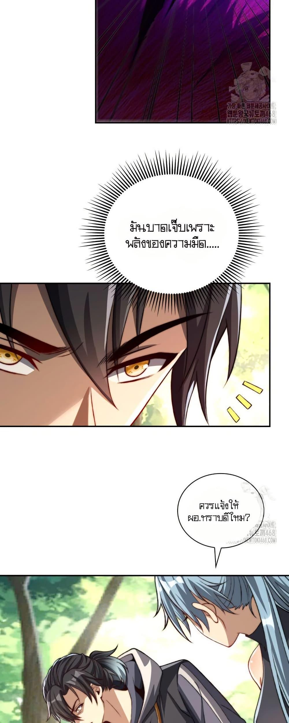 Manga-lc-com อ่านมังงะ อ่านการ์ตูน ออนไลน์ ฟรี When I Reincarnated, I Stood at the Top with Supernatural Cheats ตอนที่ 1 2 3 4 5 6 7 8 9 10 11 12 13 14 ฟรี ไม่มีโฆษณา Manga-lc - อ่าน มังงะ อ่าน การ์ตูน ออนไลน์ อ่านมังงะ ฟรี