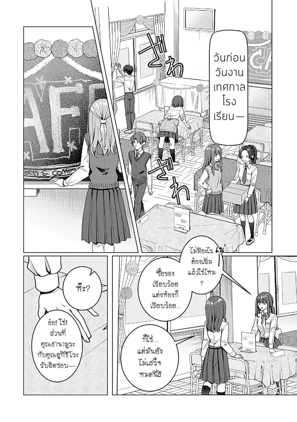 Manga-lc-com อ่านมังงะ อ่านการ์ตูน ออนไลน์ ฟรี Yuri no Hajimari wa Dorei Kara ตอนที่ 1 2 3 4 5 6 7 8 9 10 11 12 13 14 ฟรี ไม่มีโฆษณา Manga-lc - อ่าน มังงะ อ่าน การ์ตูน ออนไลน์ อ่านมังงะ ฟรี