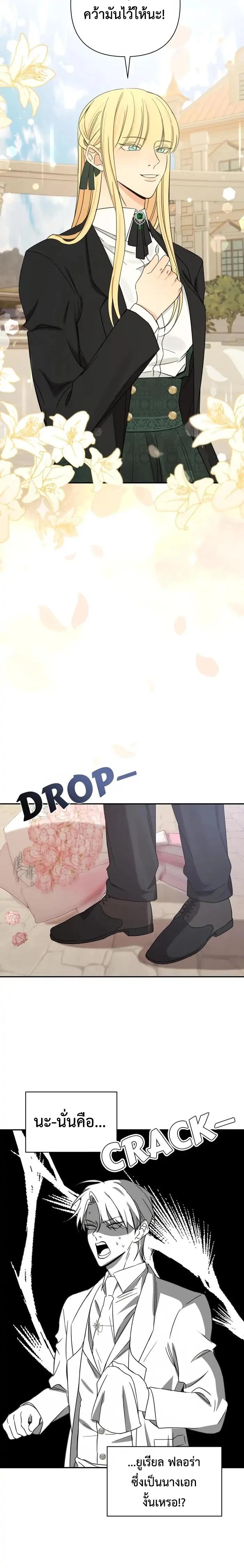 Manga-lc-com อ่านมังงะ อ่านการ์ตูน ออนไลน์ ฟรี Stuck in My Sister’s Dating Sim ตอนที่ 1 2 3 4 5 6 7 8 9 10 11 12 13 14 ฟรี ไม่มีโฆษณา Manga-lc - อ่าน มังงะ อ่าน การ์ตูน ออนไลน์ อ่านมังงะ ฟรี