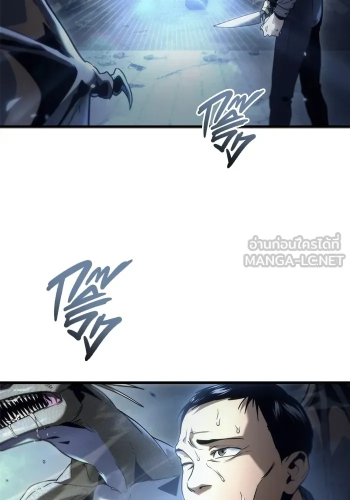 โกดังลับหลังโลกแตก ตอนที่ 3 รูปที่ 84