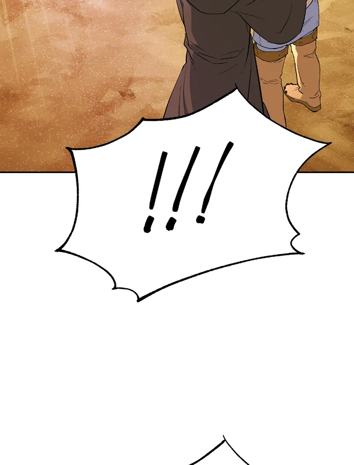 พลทหารโครงกระดูกผู้ม ตอนที่ 112 รูปที่ 51