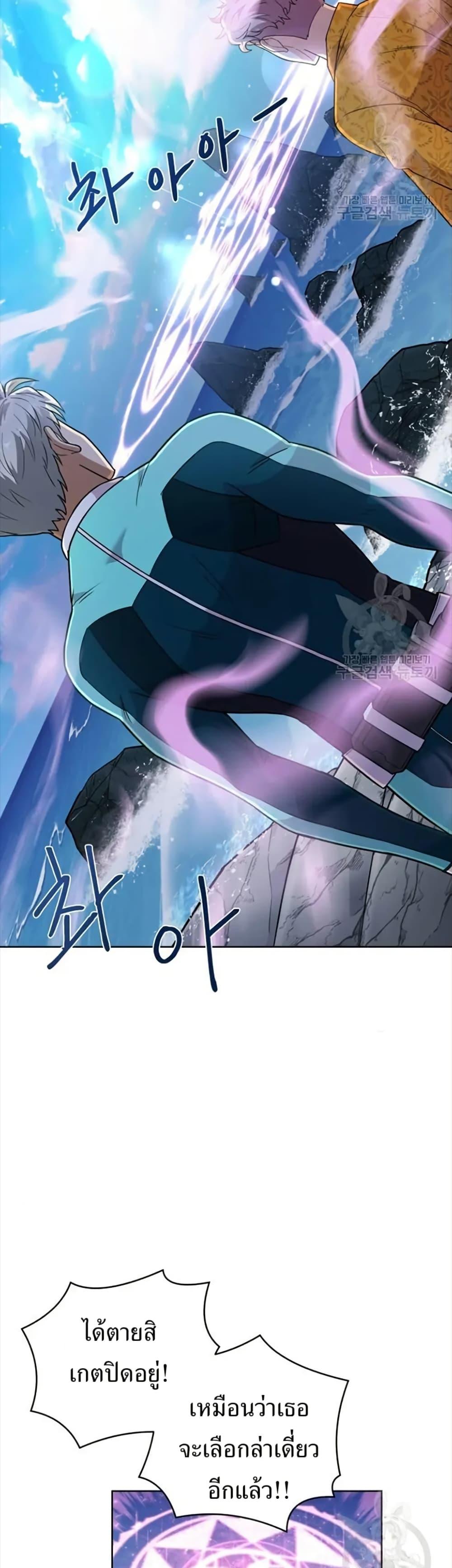 Manga-lc-com อ่านมังงะ อ่านการ์ตูน ออนไลน์ ฟรี The Female Lead Acquires Cheat Skills ตอนที่ 1 2 3 4 5 6 7 8 9 10 11 12 13 14 ฟรี ไม่มีโฆษณา Manga-lc - อ่าน มังงะ อ่าน การ์ตูน ออนไลน์ อ่านมังงะ ฟรี