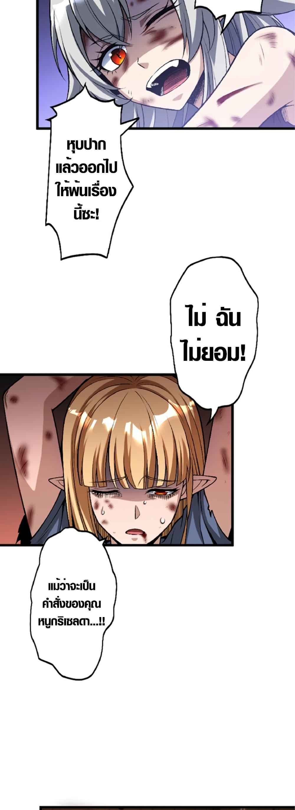 Manga-lc-com อ่านมังงะ อ่านการ์ตูน ออนไลน์ ฟรี The Hated Black Mage Returns ตอนที่ 1 2 3 4 5 6 7 8 9 10 11 12 13 14 ฟรี ไม่มีโฆษณา Manga-lc - อ่าน มังงะ อ่าน การ์ตูน ออนไลน์ อ่านมังงะ ฟรี