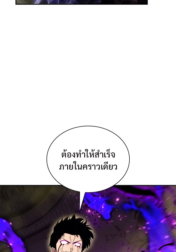 ผู้เล่นหน้าใหม่เลเวลแมกซ์ ตอนที่ 159 อาธารัคเซียจักรพรรดินีแห่งเลื รูปที่ 142