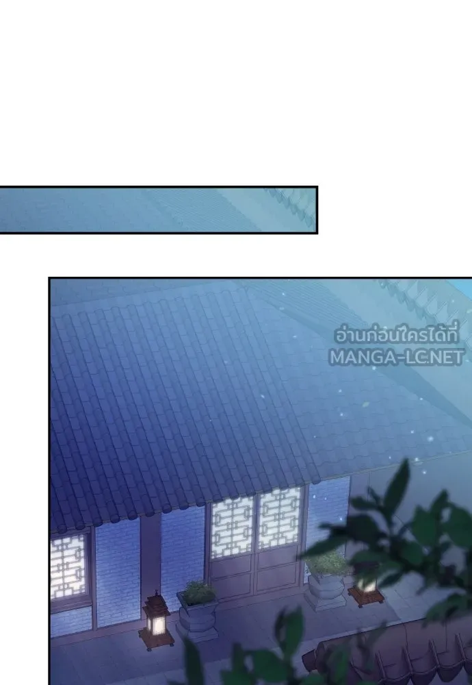 ข้าเนี่ยนะเป็นพระสนม ตอนที่ 137 กลับไปดังเดิม รูปที่ 87