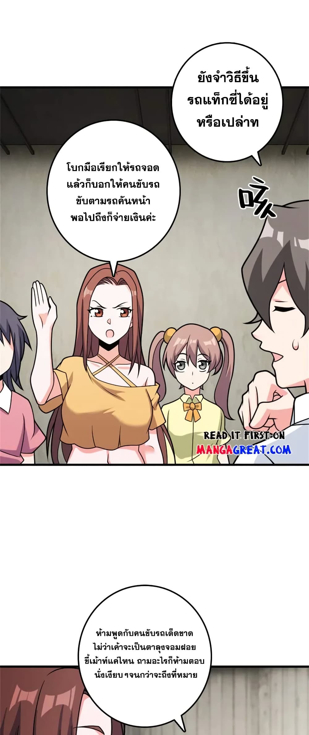 Manga-lc-com อ่านมังงะ อ่านการ์ตูน ออนไลน์ ฟรี Release That Witch ตอนที่ 1 2 3 4 5 6 7 8 9 10 11 12 13 14 ฟรี ไม่มีโฆษณา Manga-lc - อ่าน มังงะ อ่าน การ์ตูน ออนไลน์ อ่านมังงะ ฟรี