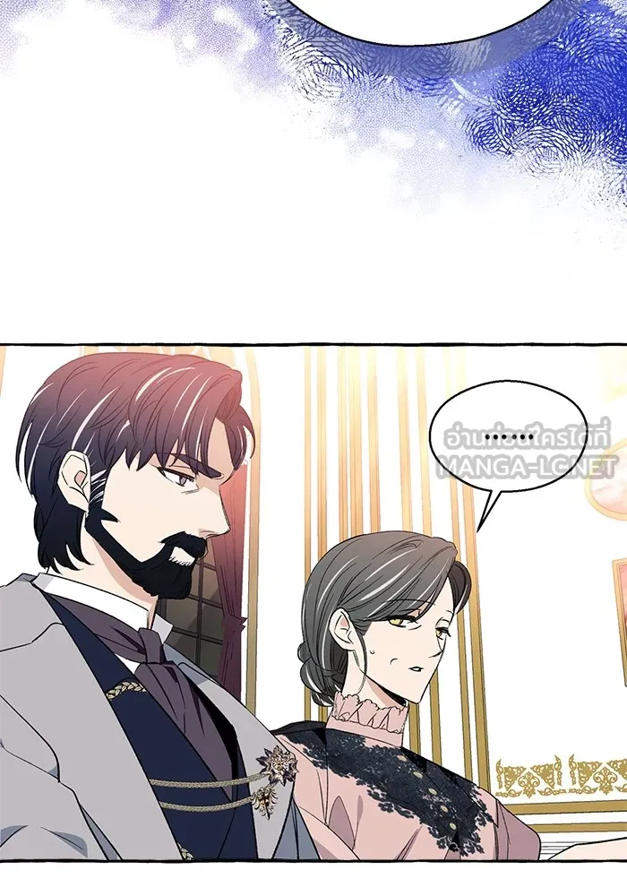 นึกว่าเป็นอิเซไคธรรมดา ตอนที่ 2 รูปที่ 48