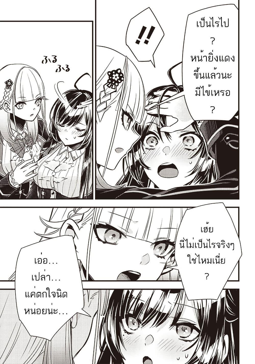 Manga-lc-com อ่านมังงะ อ่านการ์ตูน ออนไลน์ ฟรี Savage Fang Ojou-sama Shijou Saikyou no Youhei wa Shijou Saikyou no Bougyaku Reijou to Natte Nidome no Sekai wo Musou Suru ตอนที่ 1 2 3 4 5 6 7 8 9 10 11 12 13 14 ฟรี ไม่มีโฆษณา Manga-lc - อ่าน มังงะ อ่าน การ์ตูน ออนไลน์ อ่านมังงะ ฟรี