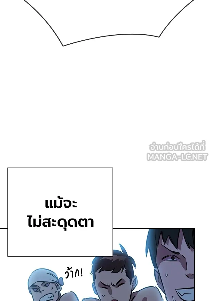 มหาสงครามคนแกร่ง ตอนที่ 1 อิมดาจุน รูปที่ 255