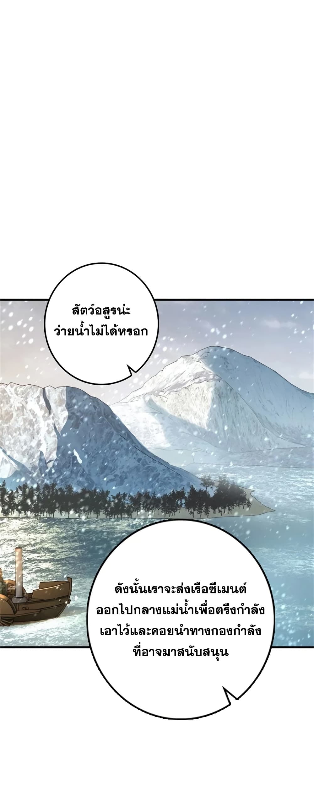Manga-lc-com อ่านมังงะ อ่านการ์ตูน ออนไลน์ ฟรี Release That Witch ตอนที่ 1 2 3 4 5 6 7 8 9 10 11 12 13 14 ฟรี ไม่มีโฆษณา Manga-lc - อ่าน มังงะ อ่าน การ์ตูน ออนไลน์ อ่านมังงะ ฟรี