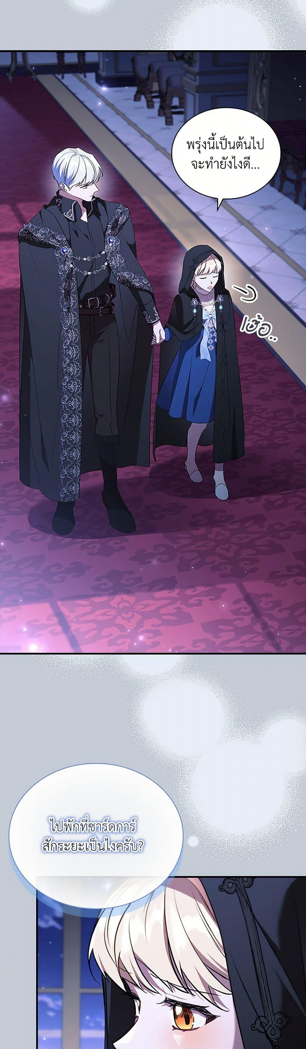 Manga-lc-com อ่านมังงะ อ่านการ์ตูน ออนไลน์ ฟรี The Beloved Little Princess ตอนที่ 1 2 3 4 5 6 7 8 9 10 11 12 13 14 ฟรี ไม่มีโฆษณา Manga-lc - อ่าน มังงะ อ่าน การ์ตูน ออนไลน์ อ่านมังงะ ฟรี