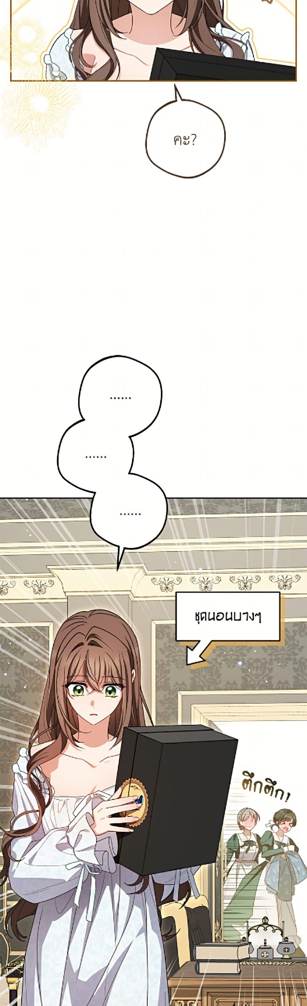 Manga-lc-com อ่านมังงะ อ่านการ์ตูน ออนไลน์ ฟรี The Villainess Is Shy In Receiving Love ตอนที่ 1 2 3 4 5 6 7 8 9 10 11 12 13 14 ฟรี ไม่มีโฆษณา Manga-lc - อ่าน มังงะ อ่าน การ์ตูน ออนไลน์ อ่านมังงะ ฟรี