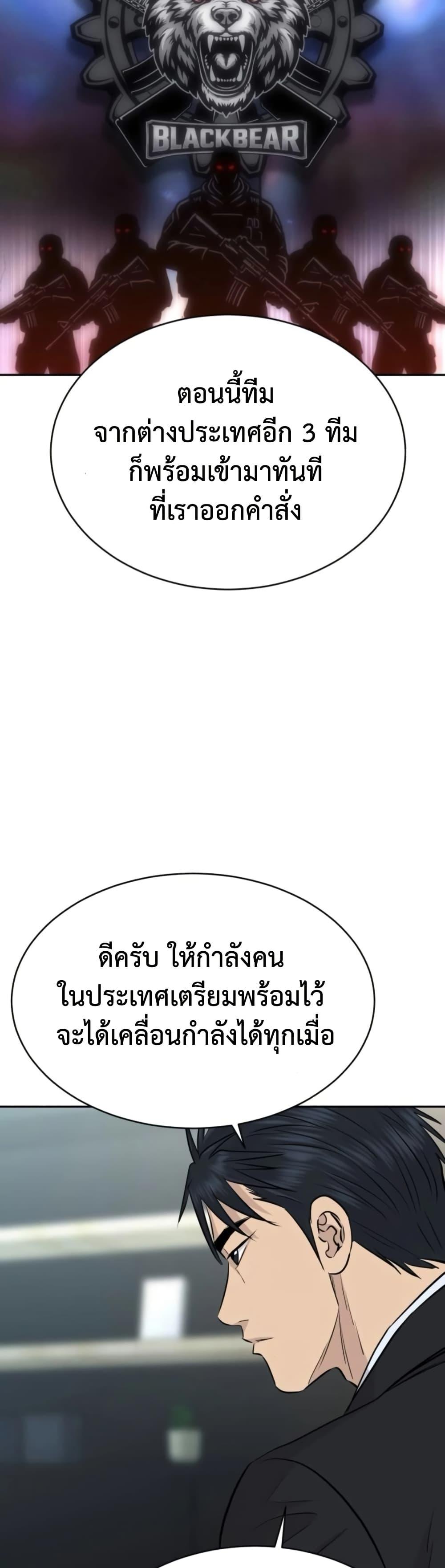 Manga-lc-com อ่านมังงะ อ่านการ์ตูน ออนไลน์ ฟรี Genius Grandson of the Loan Shark King ตอนที่ 1 2 3 4 5 6 7 8 9 10 11 12 13 14 ฟรี ไม่มีโฆษณา Manga-lc - อ่าน มังงะ อ่าน การ์ตูน ออนไลน์ อ่านมังงะ ฟรี