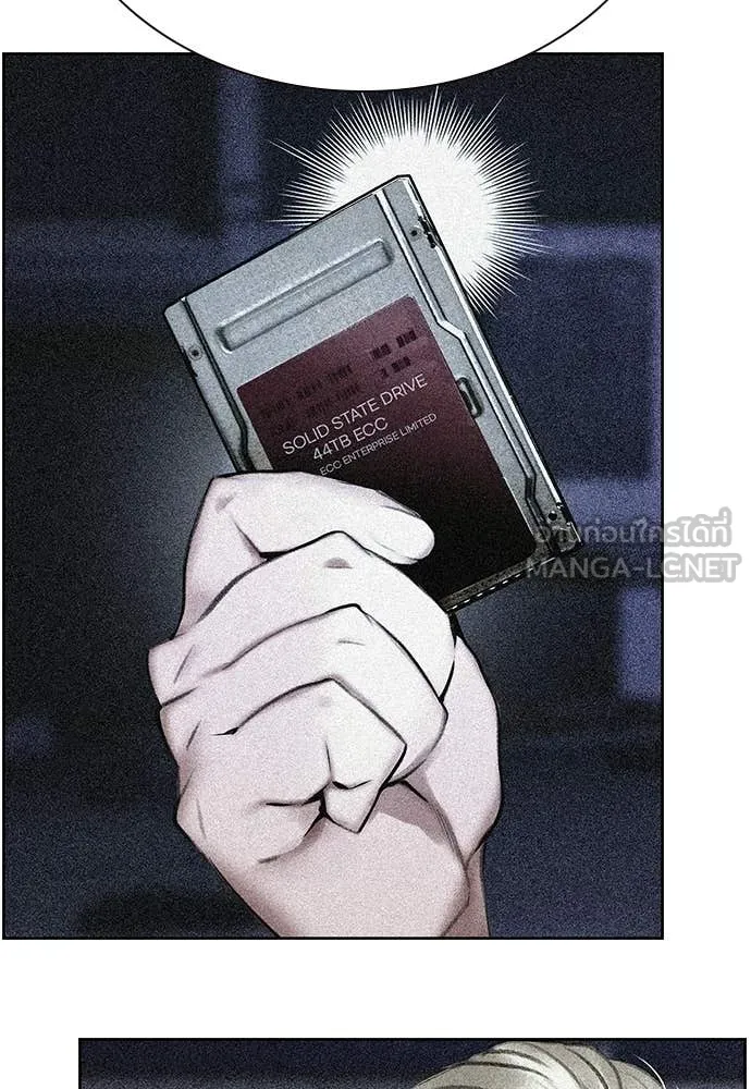 Jungle Juice ตอนที่ 175 รูปที่ 100